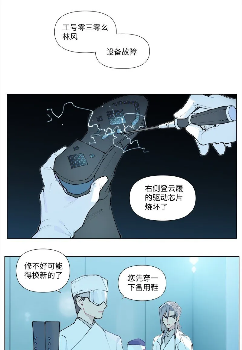【第25谈】 大事化小，小事化了。17