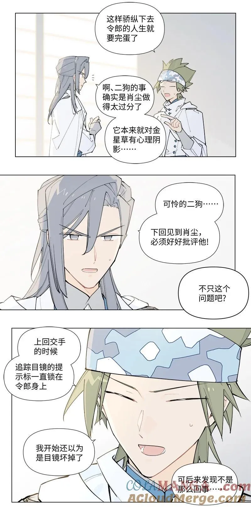 【第47谈】 己所不欲，勿施于人。10