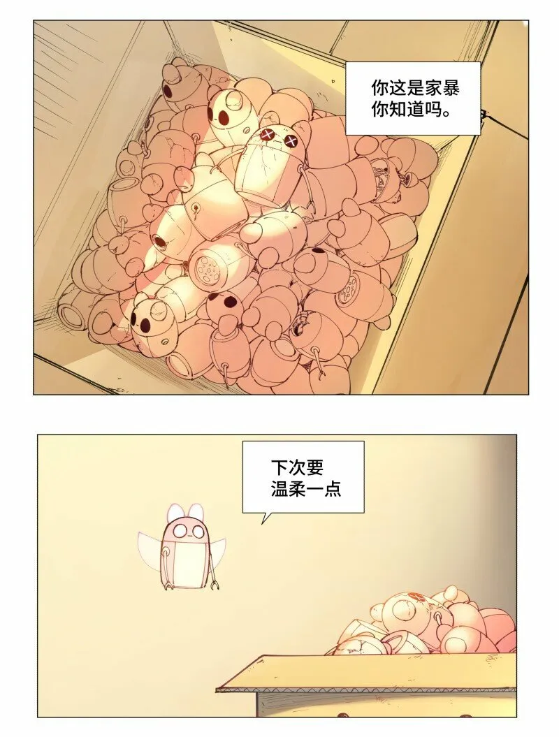 【第6谈】 奇怪的知识增加了。33
