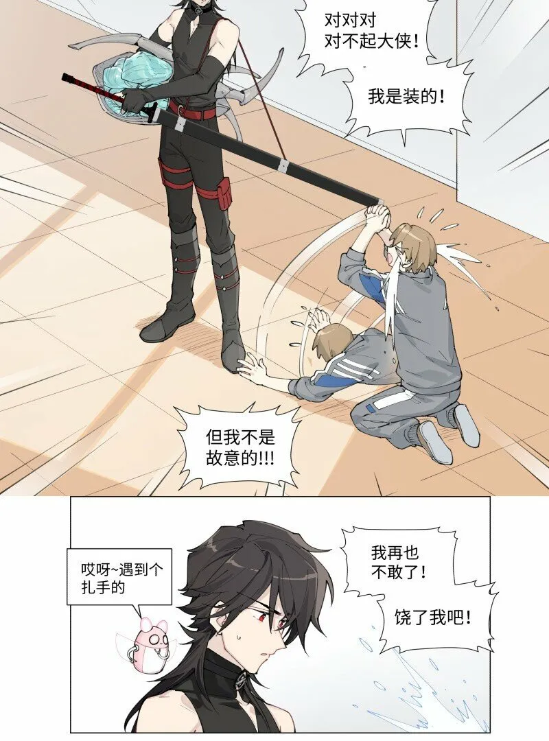 【第4谈】 朋友多了路好走。21