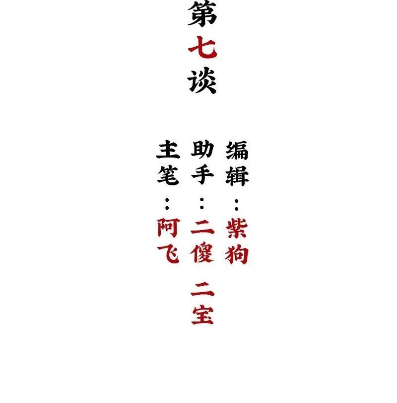 【第6谈】 奇怪的知识增加了。46