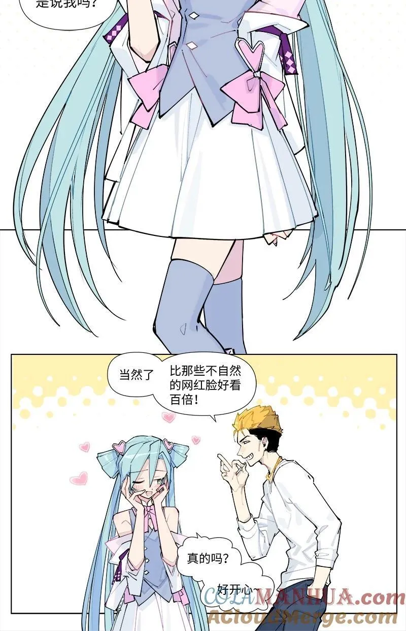 【第36谈】 靠山吃山，靠水吃水。4