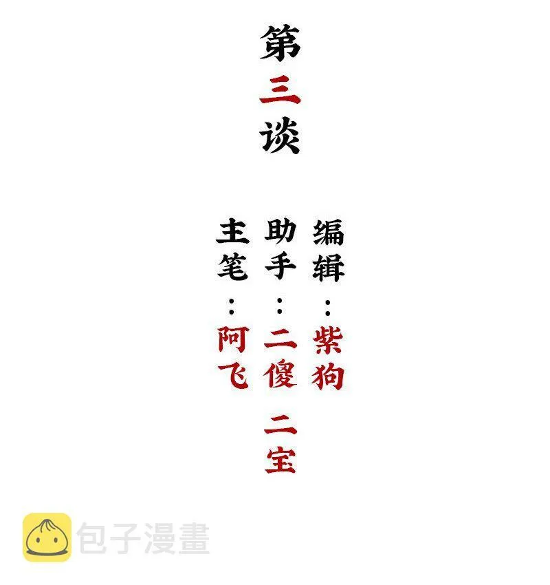 【第2谈】 同学你好，同学再见。48