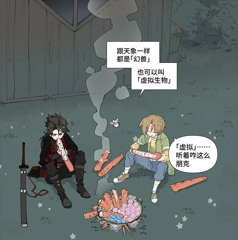 【第9谈】 朋友永远第一。17