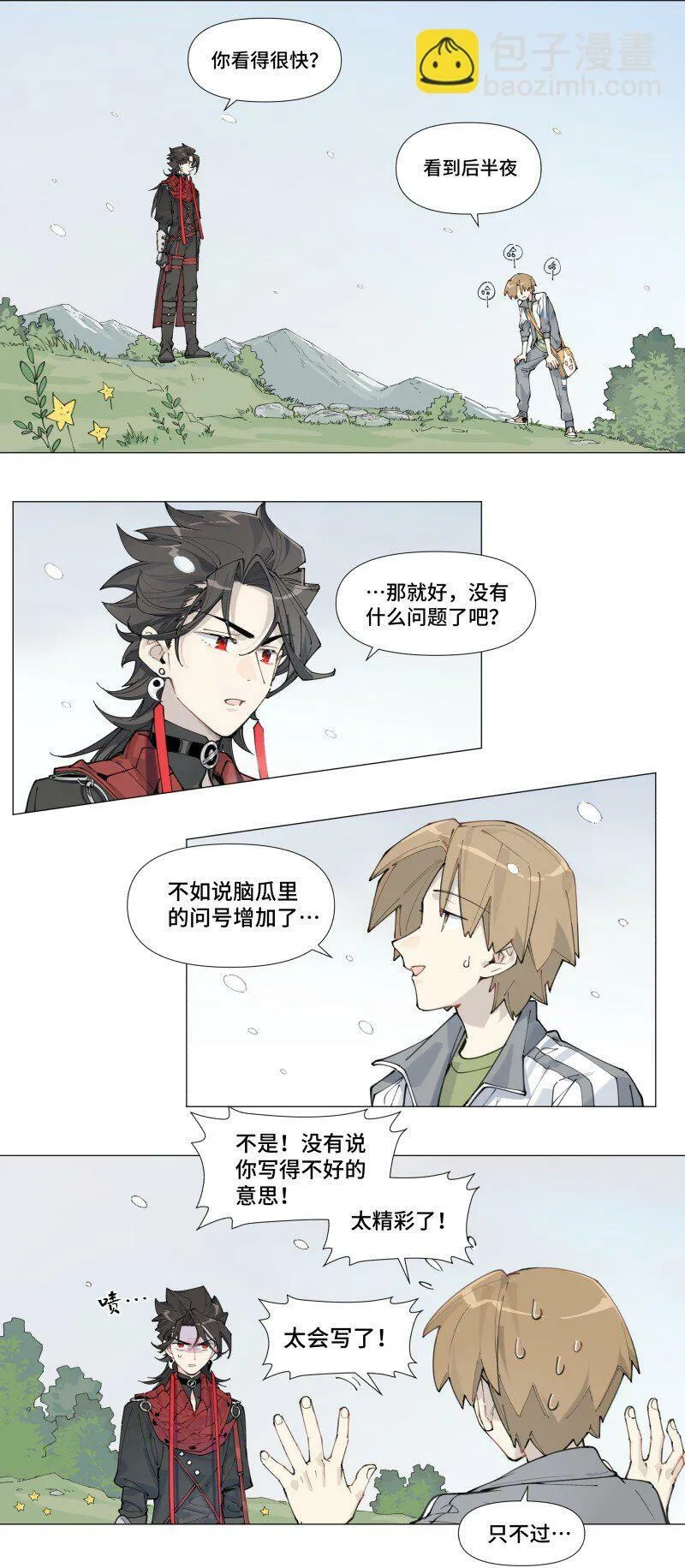 【第6谈】 奇怪的知识增加了。37