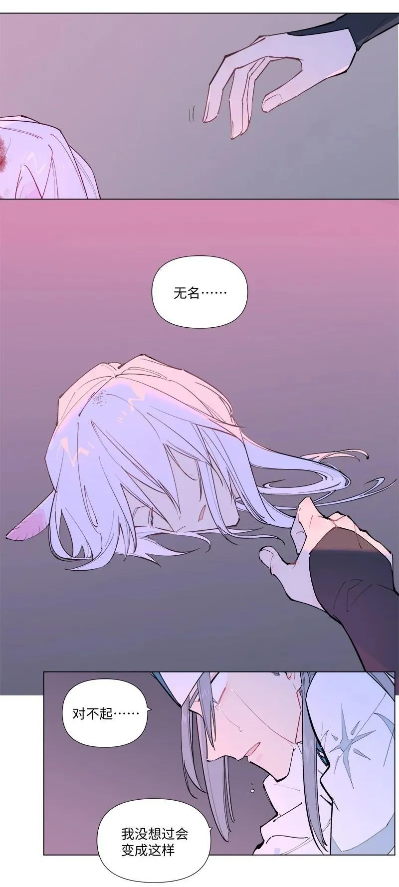 【第46谈】 千金之堤，溃于蚁漏。27