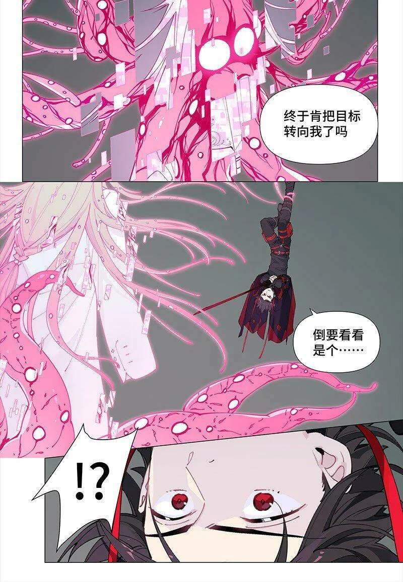 【第8谈】 眼见不一定为实。50