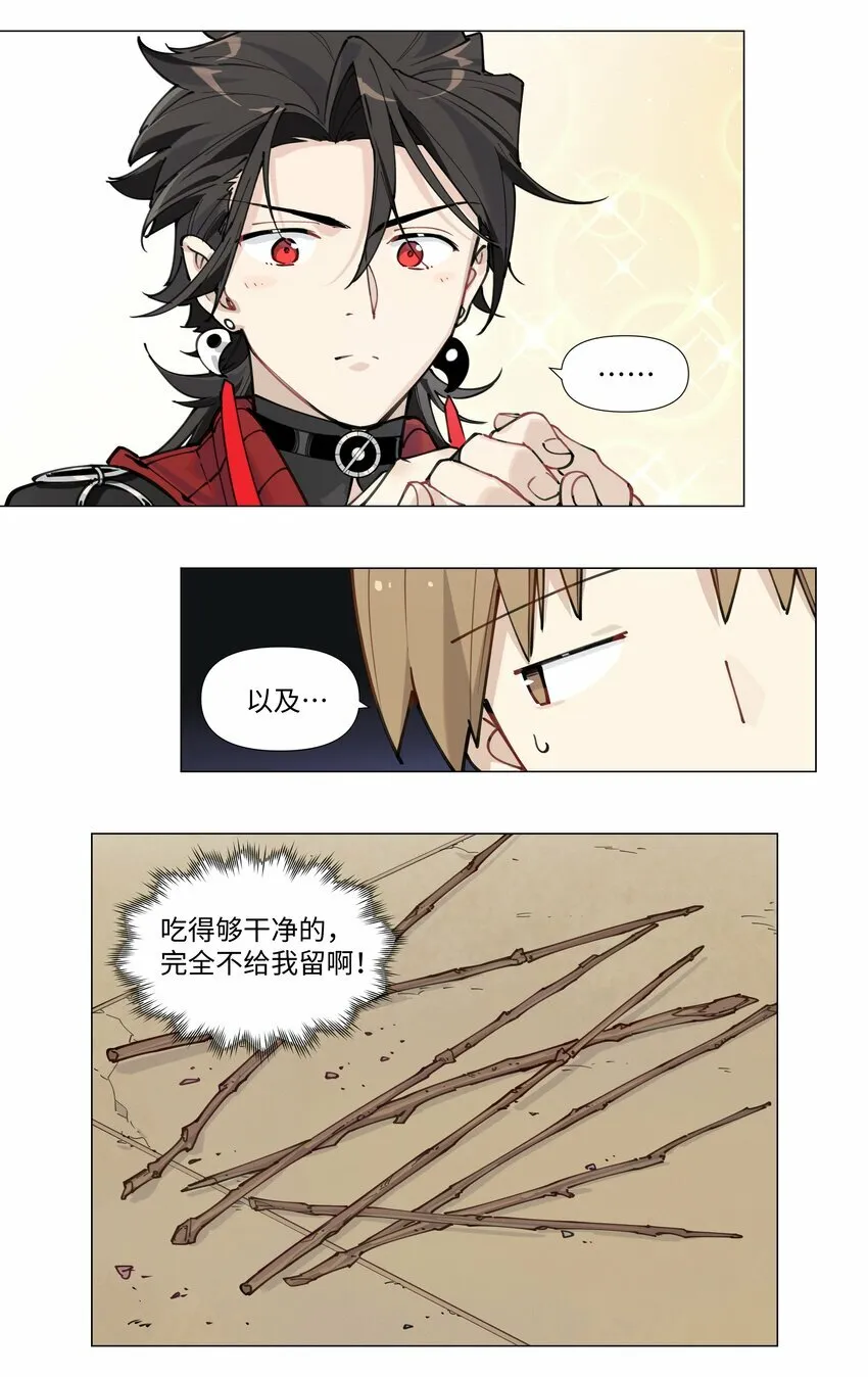 【第5谈】 不会做饭的同学不是好朋友。39