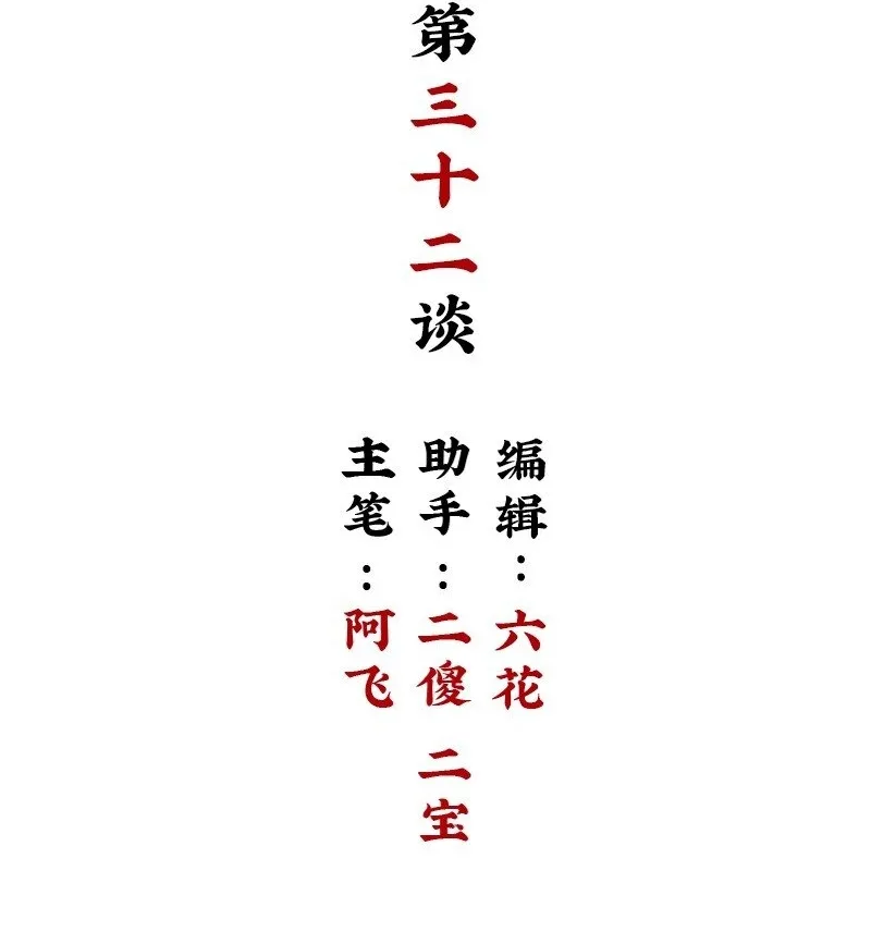 【第32谈】 只可意会，不可言传。1