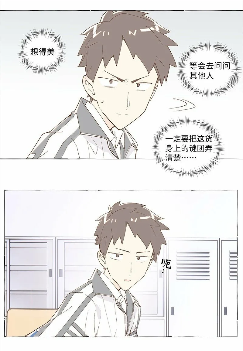 未归档 【编号230511】被忽略的小事。9