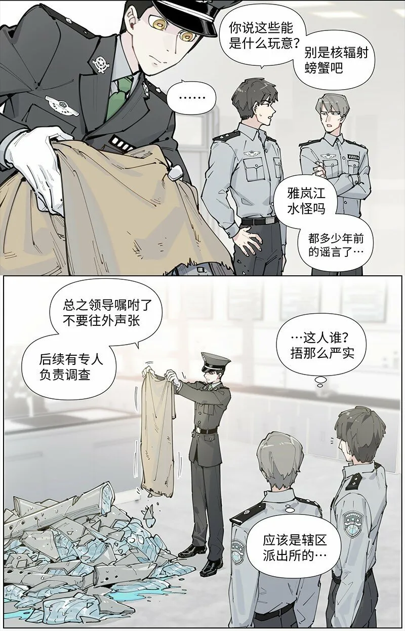【第15谈】 人过留名，雁过留声。30