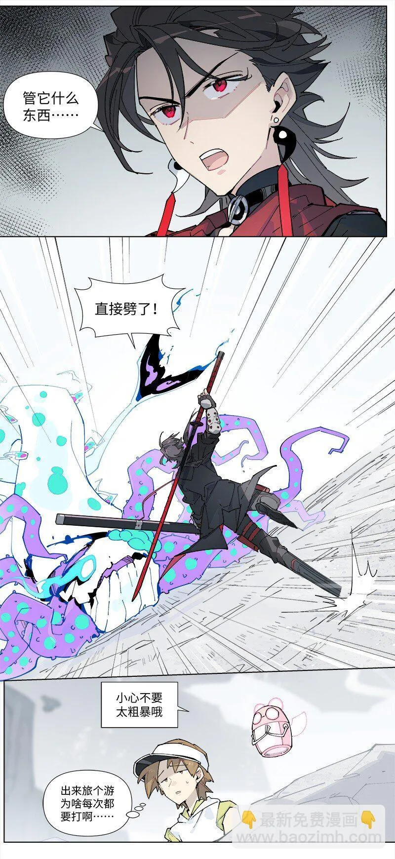 【第29谈】 方是真的，药是假的。25
