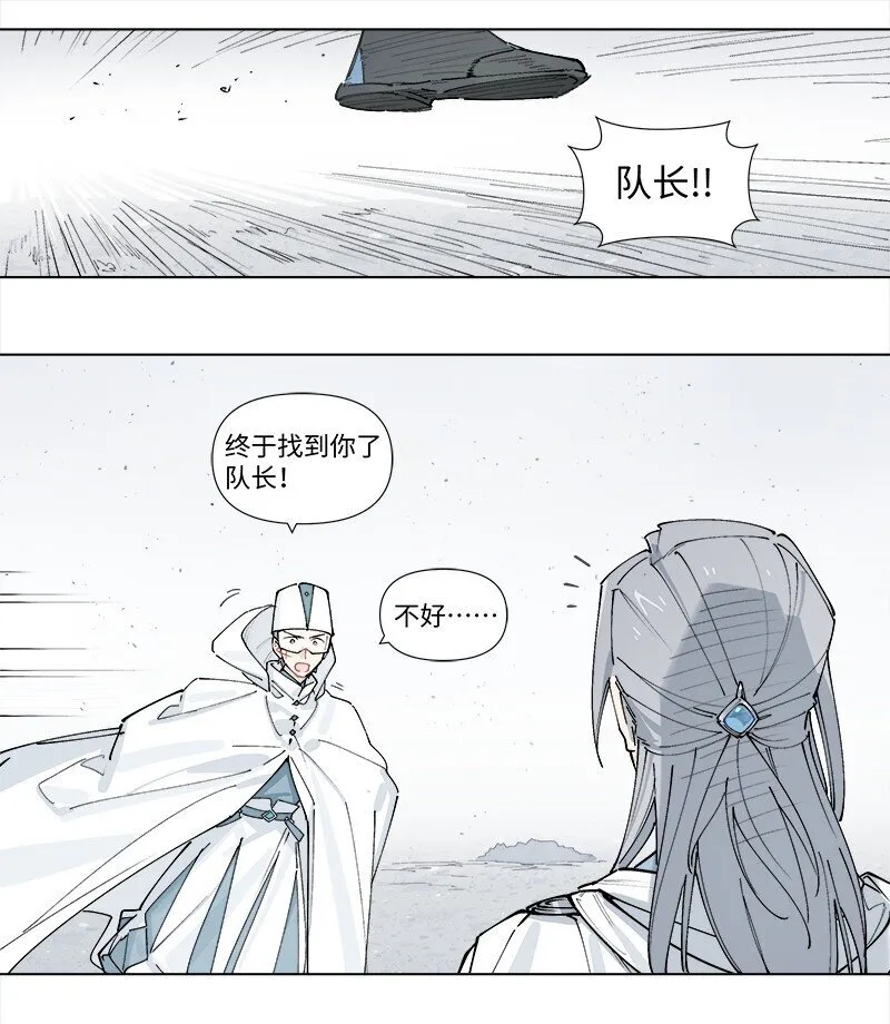 【第33谈】 鹬蚌相争，渔翁得利。11
