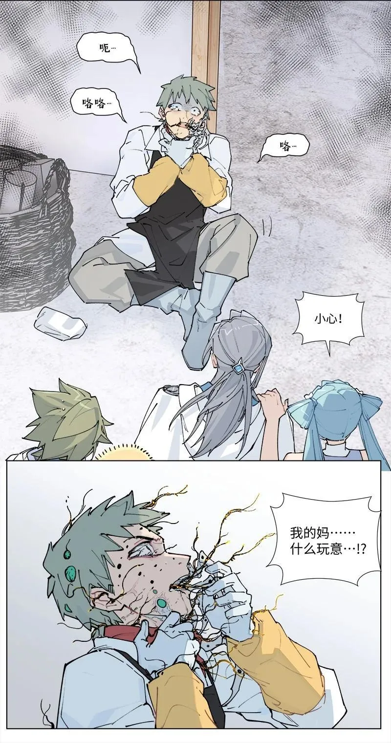 【第37谈】 当局者迷，旁观者清。35