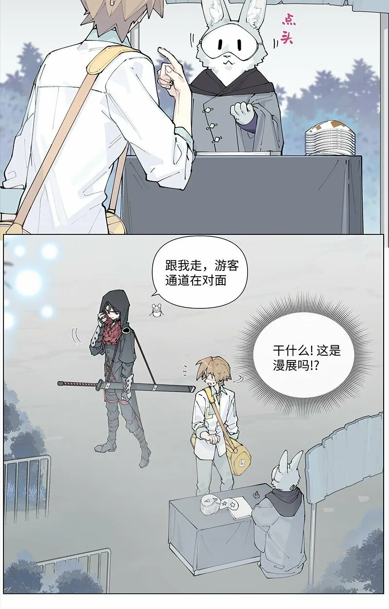 【第22谈】 强徒遇见打劫的。23