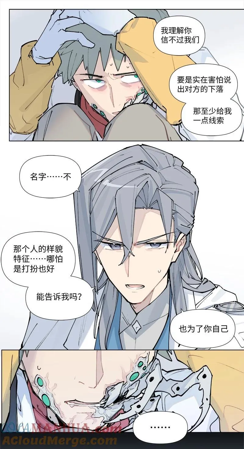 【第37谈】 当局者迷，旁观者清。30