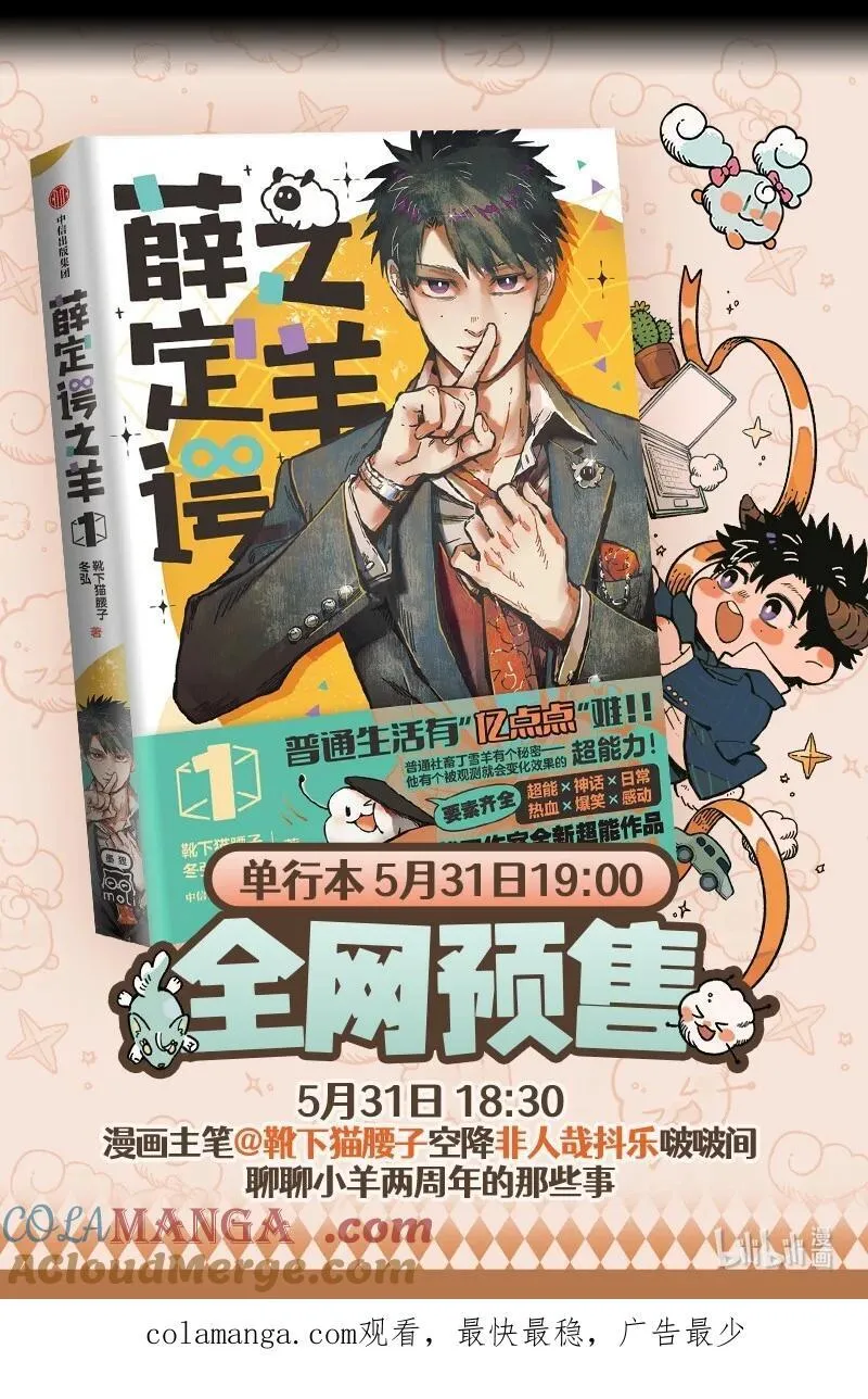 【第48谈】 重于泰山，轻于鸿毛。28