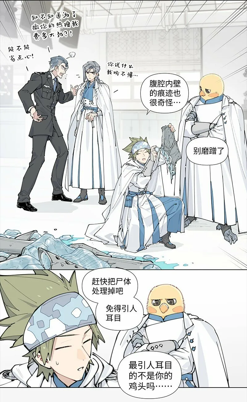 【第15谈】 人过留名，雁过留声。38
