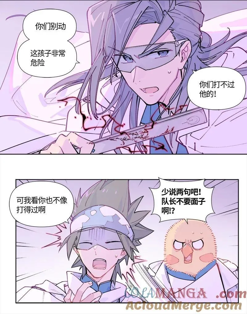 【第40谈】 远在天边，近在眼前。12
