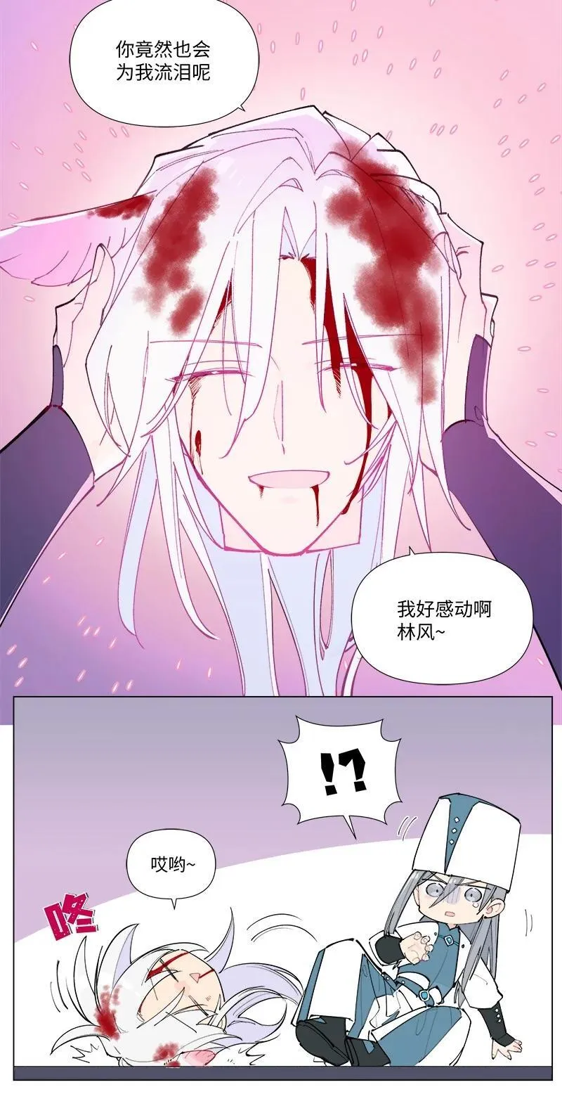 【第46谈】 千金之堤，溃于蚁漏31