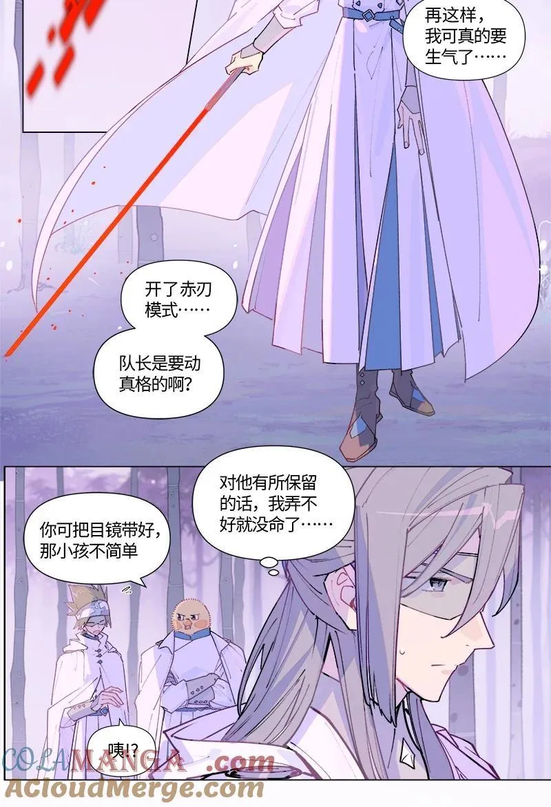 【第40谈】 远在天边，近在眼前。14