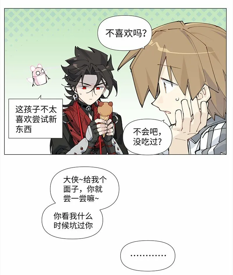 【第11谈】 节制是一种秩序。33