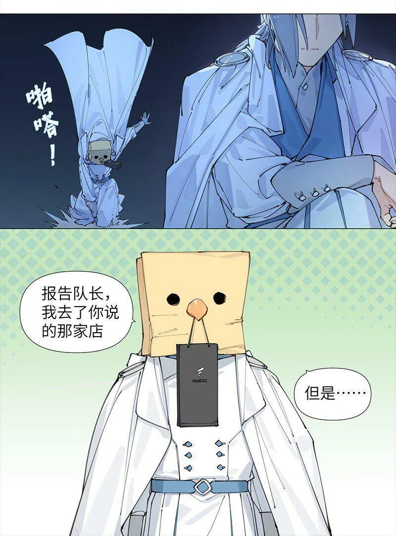 【第10谈】 大人，时代变了。19