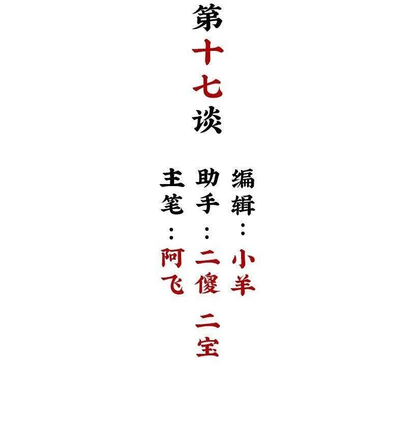 未归档 【编号230511】被忽略的小事。33