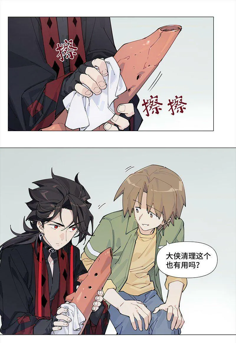 【第9谈】 朋友永远第一。24