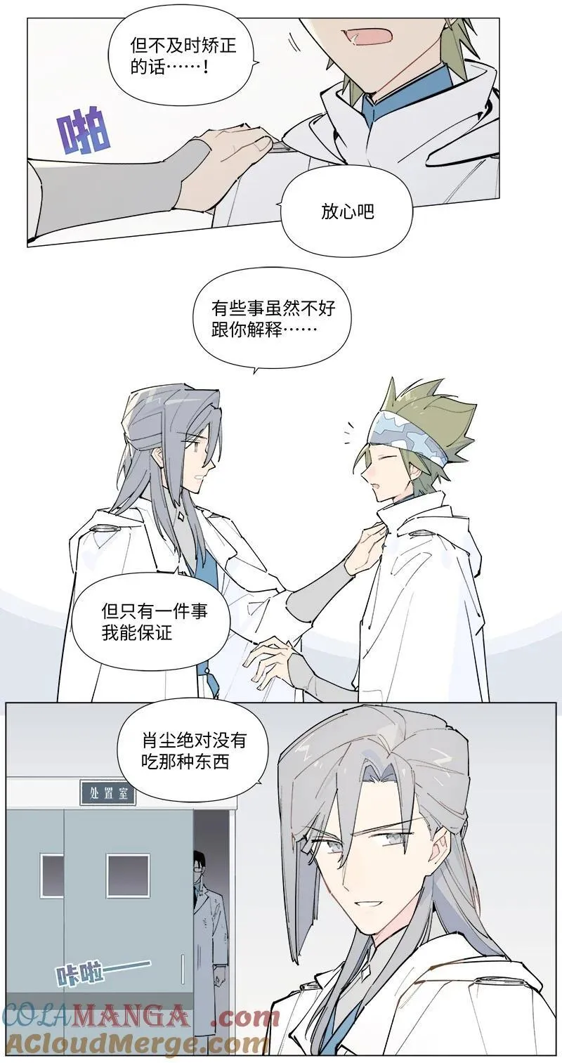【第47谈】 己所不欲，勿施于人。14
