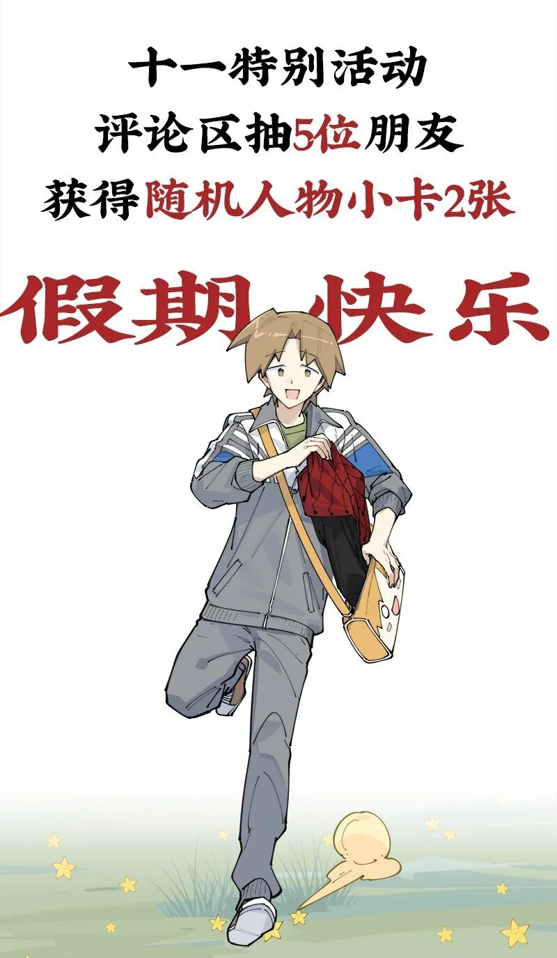 【第29谈】 方是真的，药是假的。33