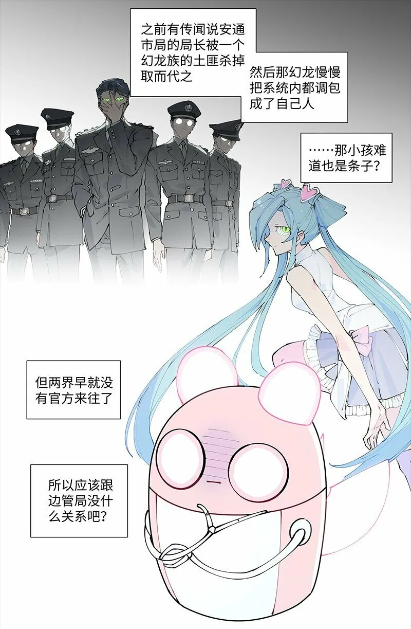 【第22谈】 强徒遇见打劫的。10