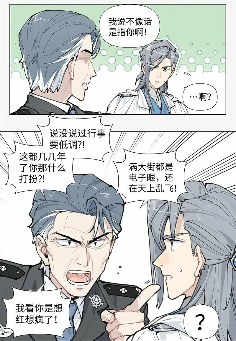 【第15谈】 人过留名，雁过留声。37