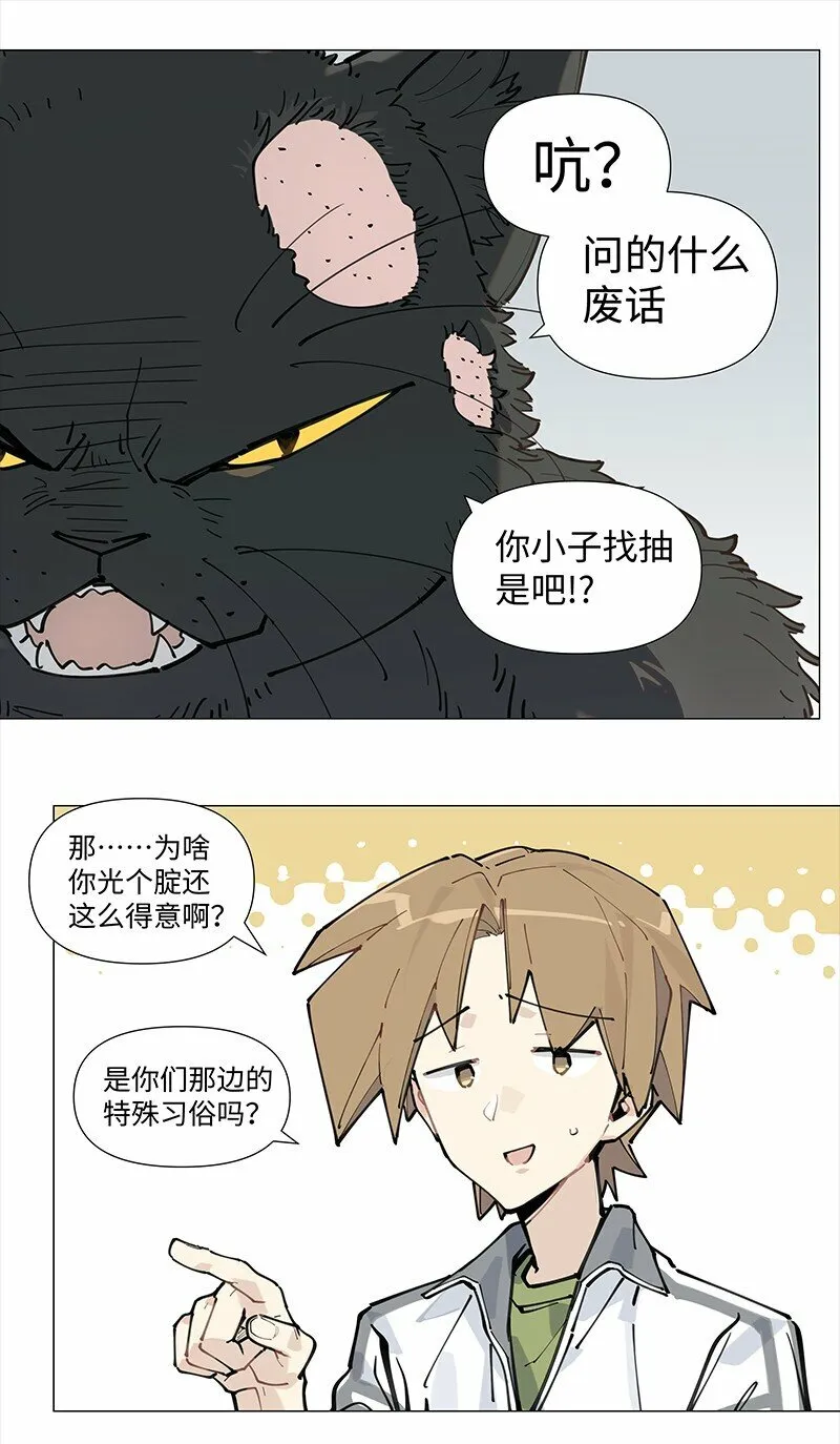【第19谈】 再缺德的反派也会等主角先变身。15
