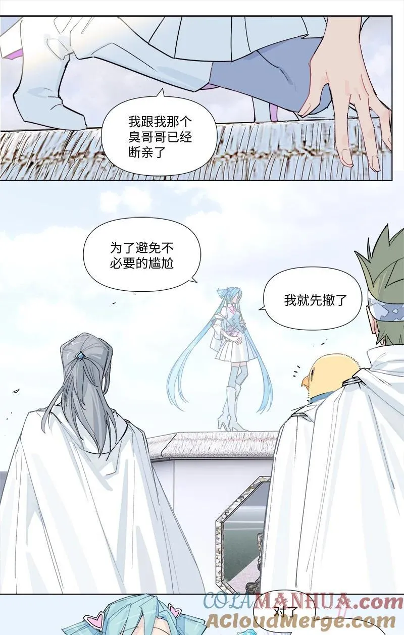 【第38谈】 鱼儿露头，收竿快走。8