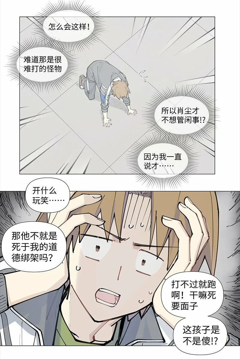【第13谈】 不入虎穴，焉得虎子。9