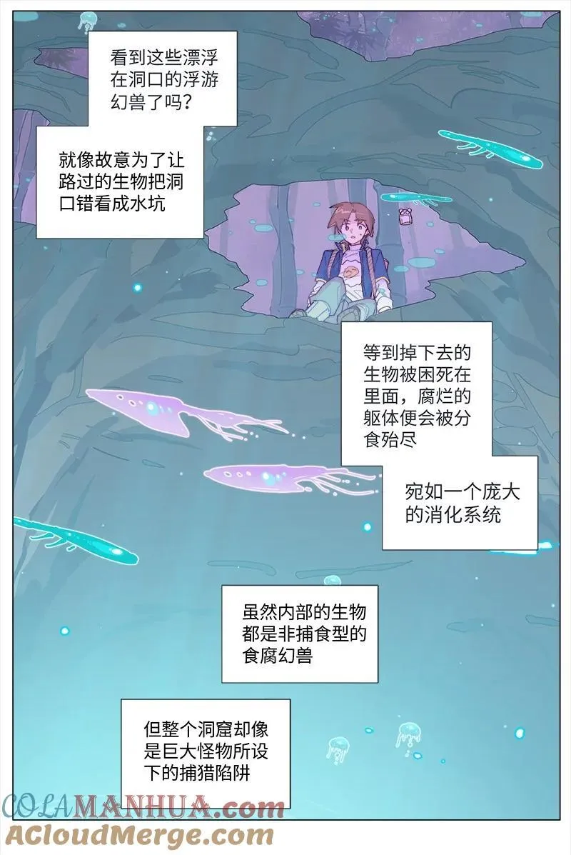 【第38谈】 鱼儿露头，收竿快走。20