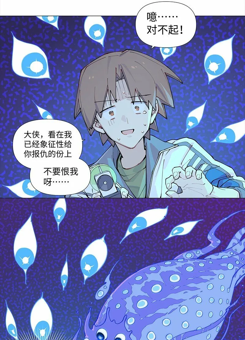 【第13谈】 不入虎穴，焉得虎子。12