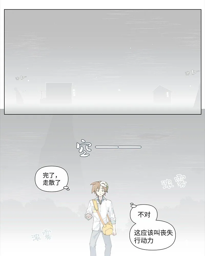 【第23谈】 好问的人迷不了路。19
