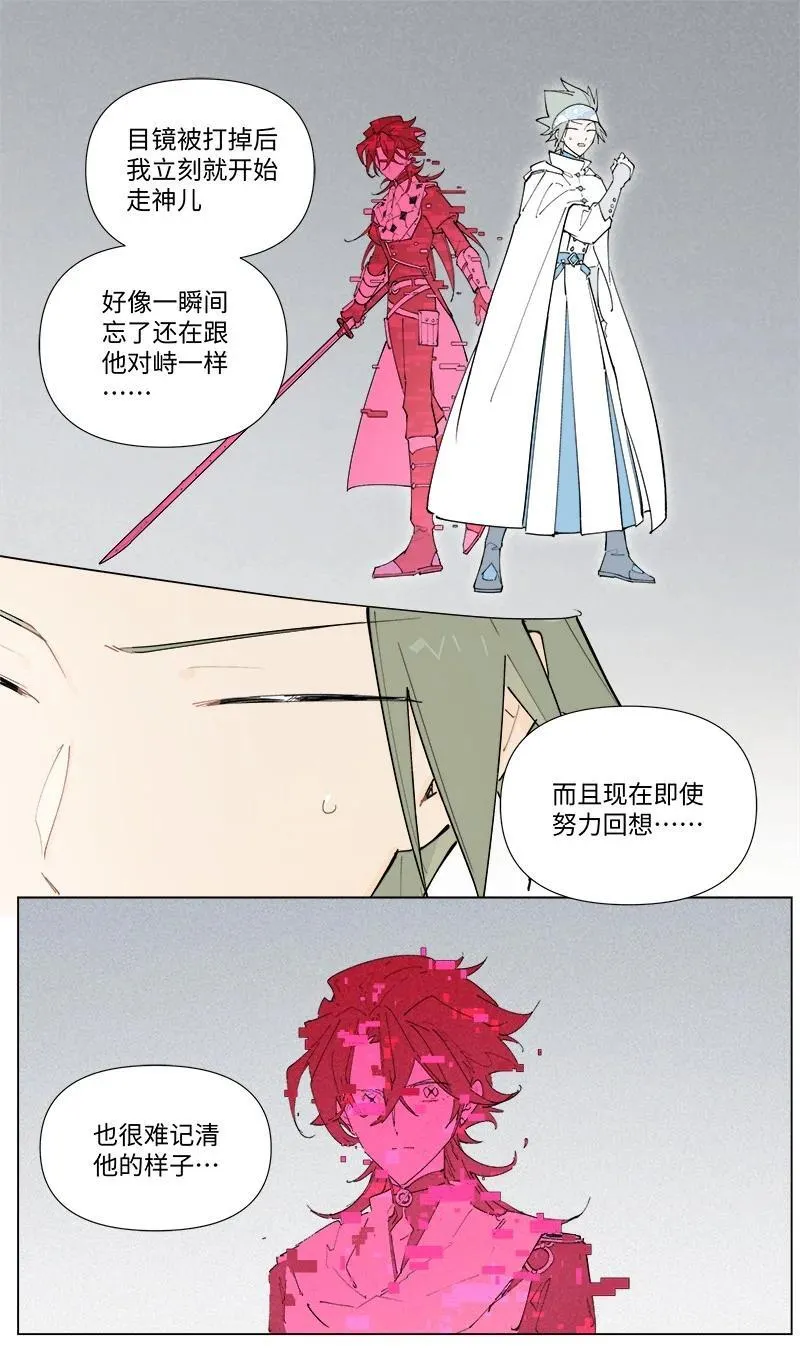 【第47谈】 己所不欲，勿施于人。11