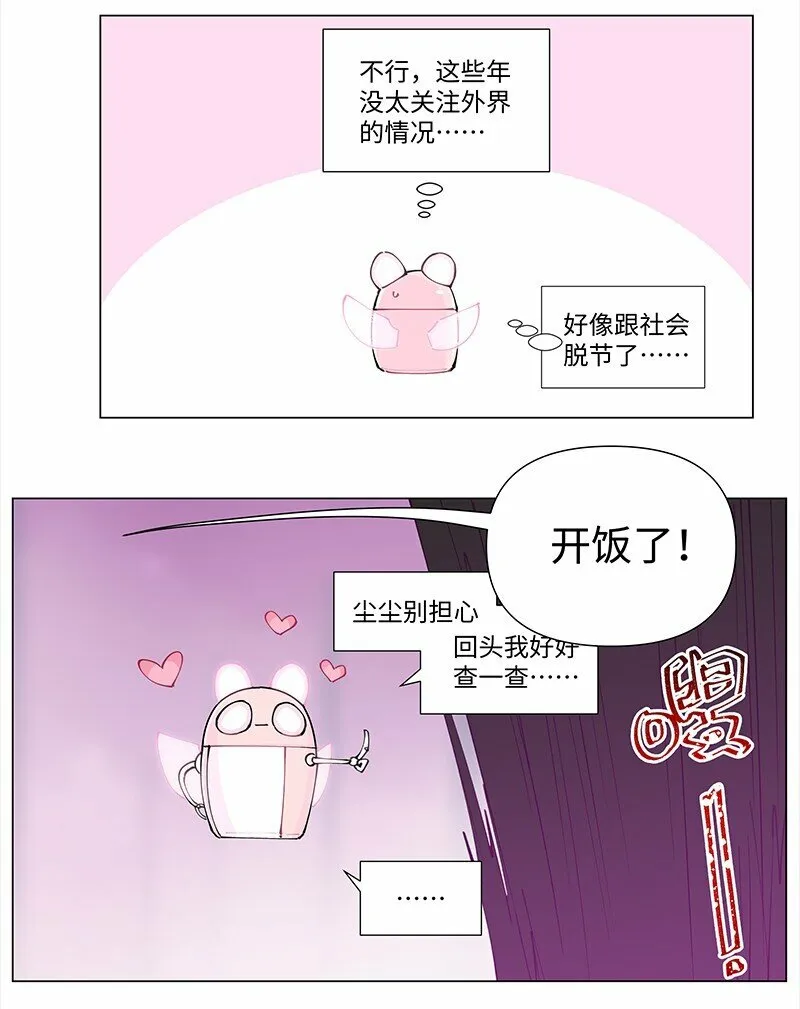 【第22谈】 强徒遇见打劫的。11