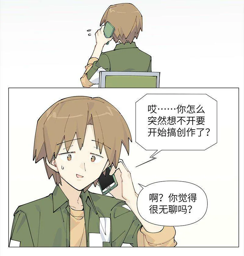 【第10谈】 大人，时代变了。7