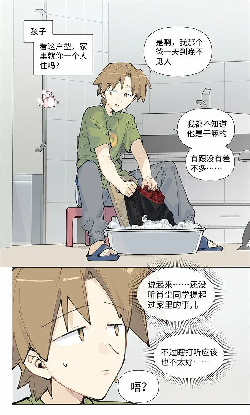 【第15谈】 人过留名，雁过留声。5