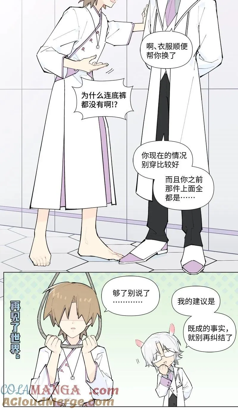 【第45谈】 不识庐山真面目，只缘身在此山中。14