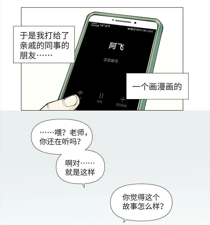 【第10谈】 大人，时代变了。6