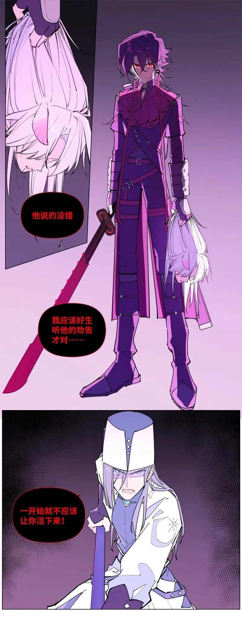 【第46谈】 千金之堤，溃于蚁漏。15