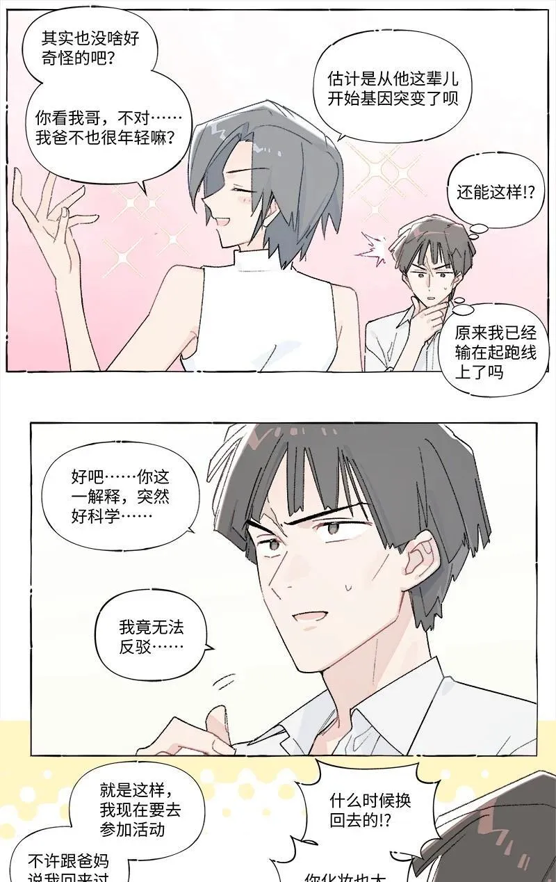 未归档 【编号240121】打着灯笼没处寻。31