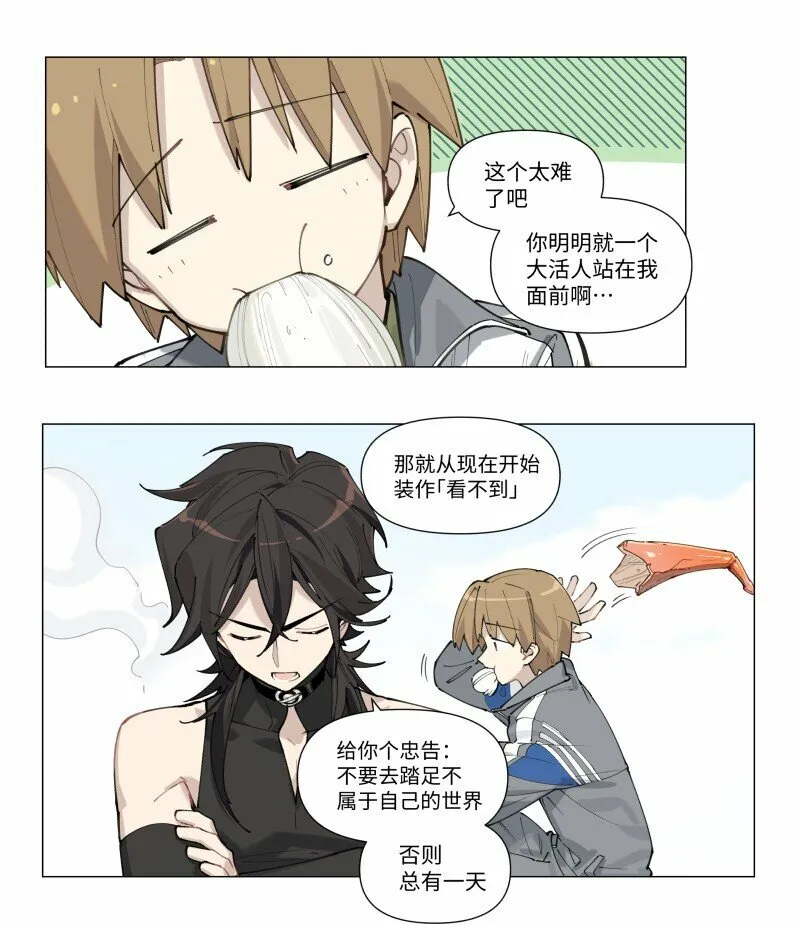 【第4谈】 朋友多了路好走。38
