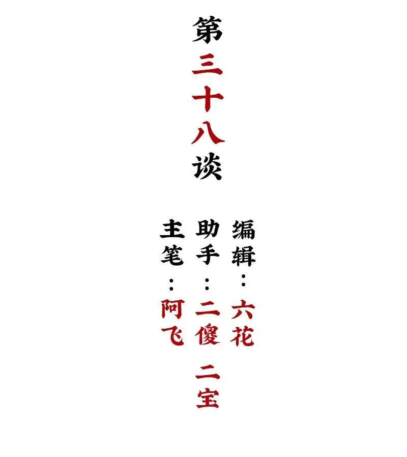 【第37谈】 当局者迷，旁观者清。44