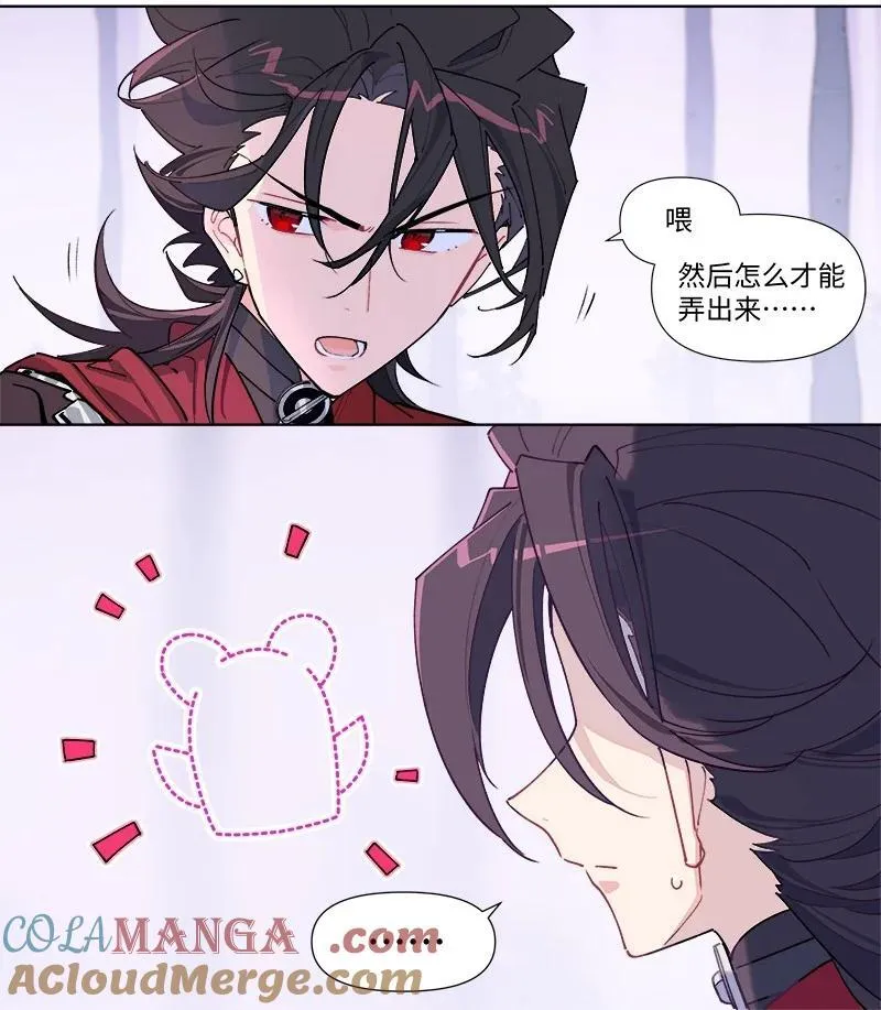 【第42谈】 早知今日，何必当初。28